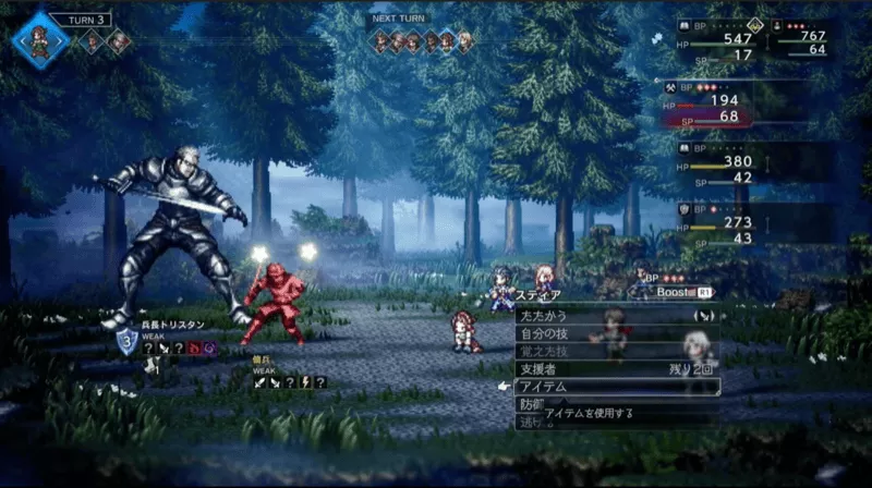 傭兵を先に倒す