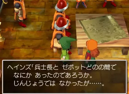 ヘインズと話す