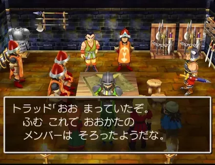 トラッドと話す