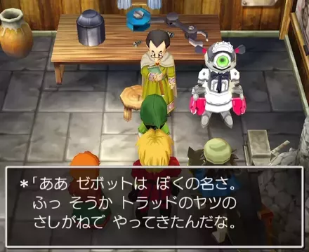 ゼボットと話す