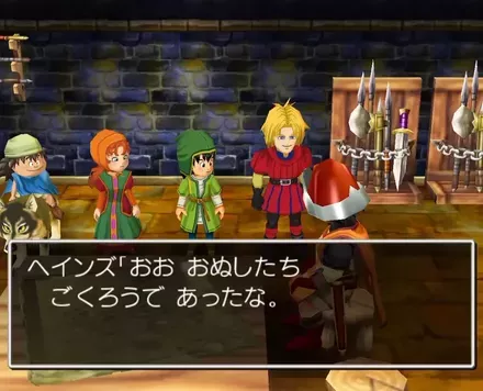 ヘインズと話す