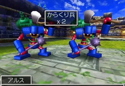 「からくり兵×2」と戦う