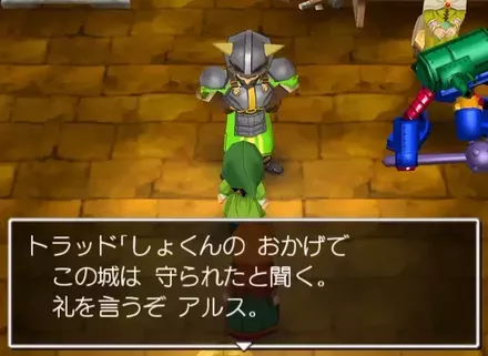 トラッド、ゼボットと話す