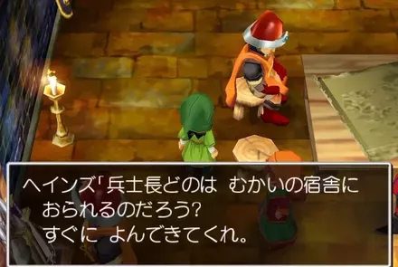 ヘインズと話す