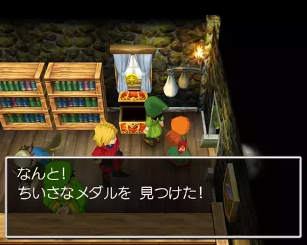 ちいさなメダル