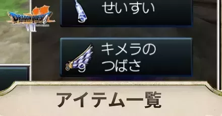 アイテムアイキャッチ