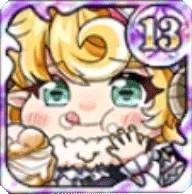 豊満ランブルの画像