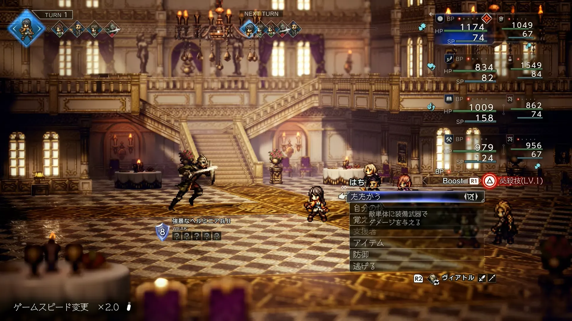 強暴なヘルミニア兵Ⅱ