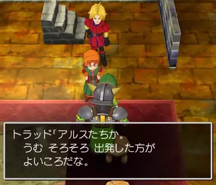 からくり兵団拠点