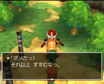 からくり兵団拠点