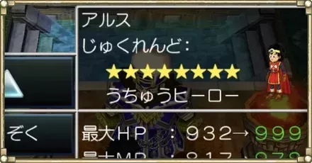 おすすめ職業パーシャルm style:shadow