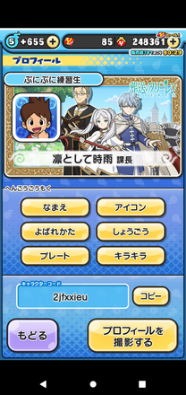 コメント画像