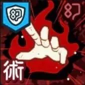 「無為転変」画像