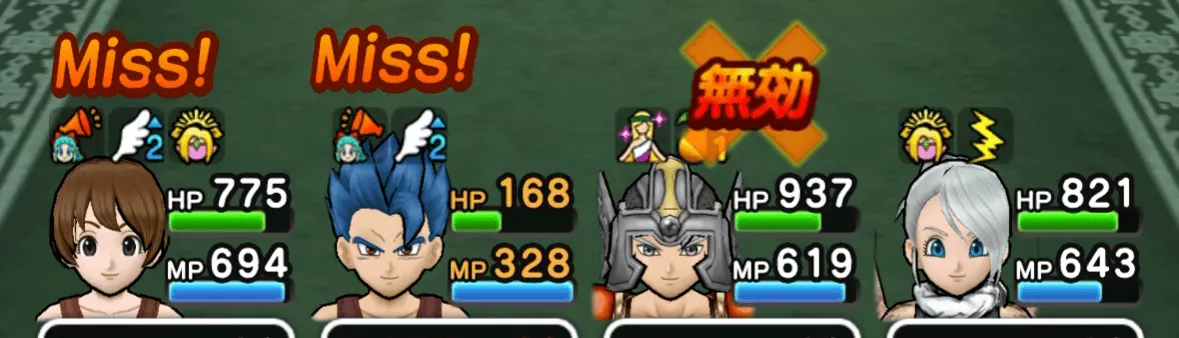 やけつくいきの麻痺はまもりのたてで対策