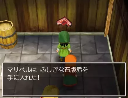 ふしぎな石版赤