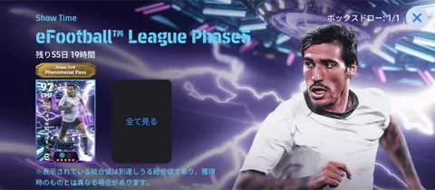 トナーリガチャの画像