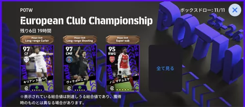 CL週間FP(12/04)画像