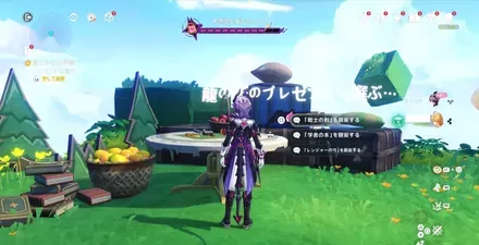 3つのプレゼント