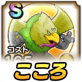 クレセンスこころ