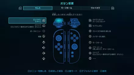 マウス操作が追加されたが使い勝手はイマイチ