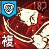 「魂を断つ」画像