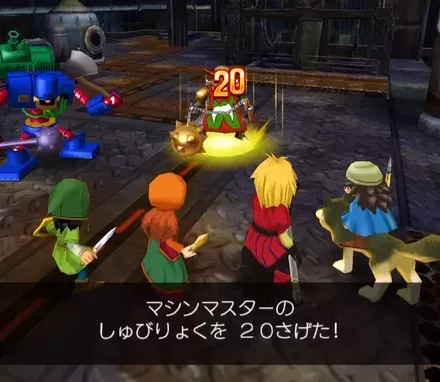 ルカニで守備力を下げる