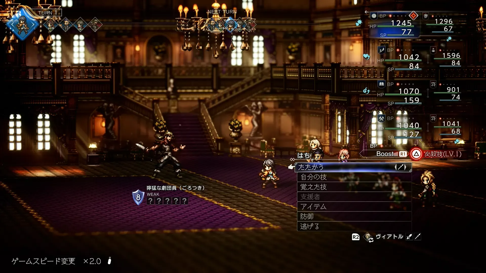 獰猛な劇団員（ごろつき）