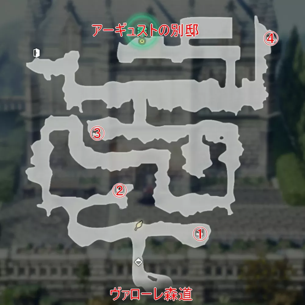 アーギュストの別邸前