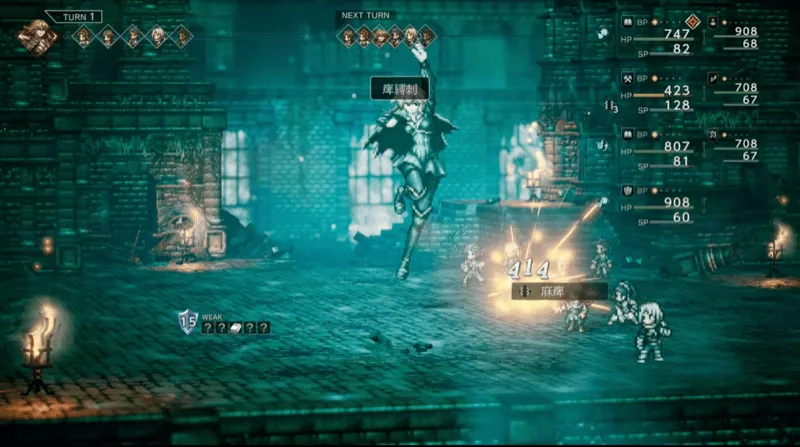 麻痺したら交代