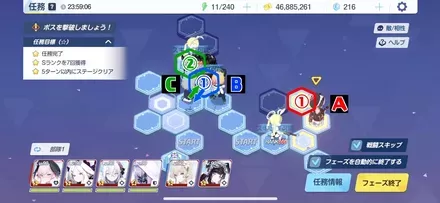 17-3ハード手順3