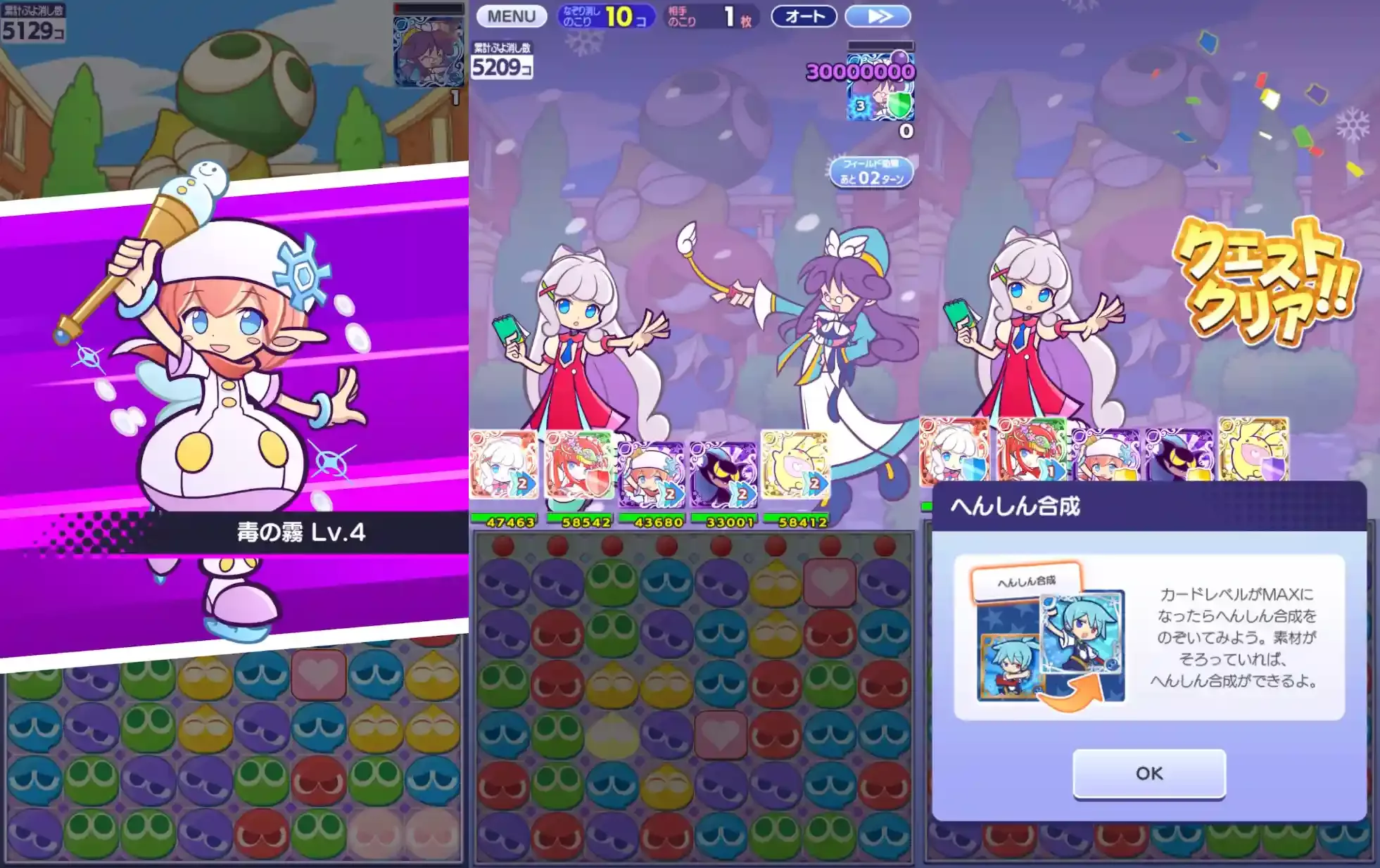 魔導学校の教師採用試験