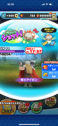 コメント画像