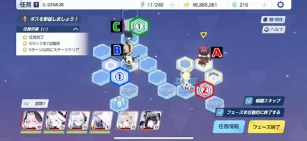 18-3ハード手順4