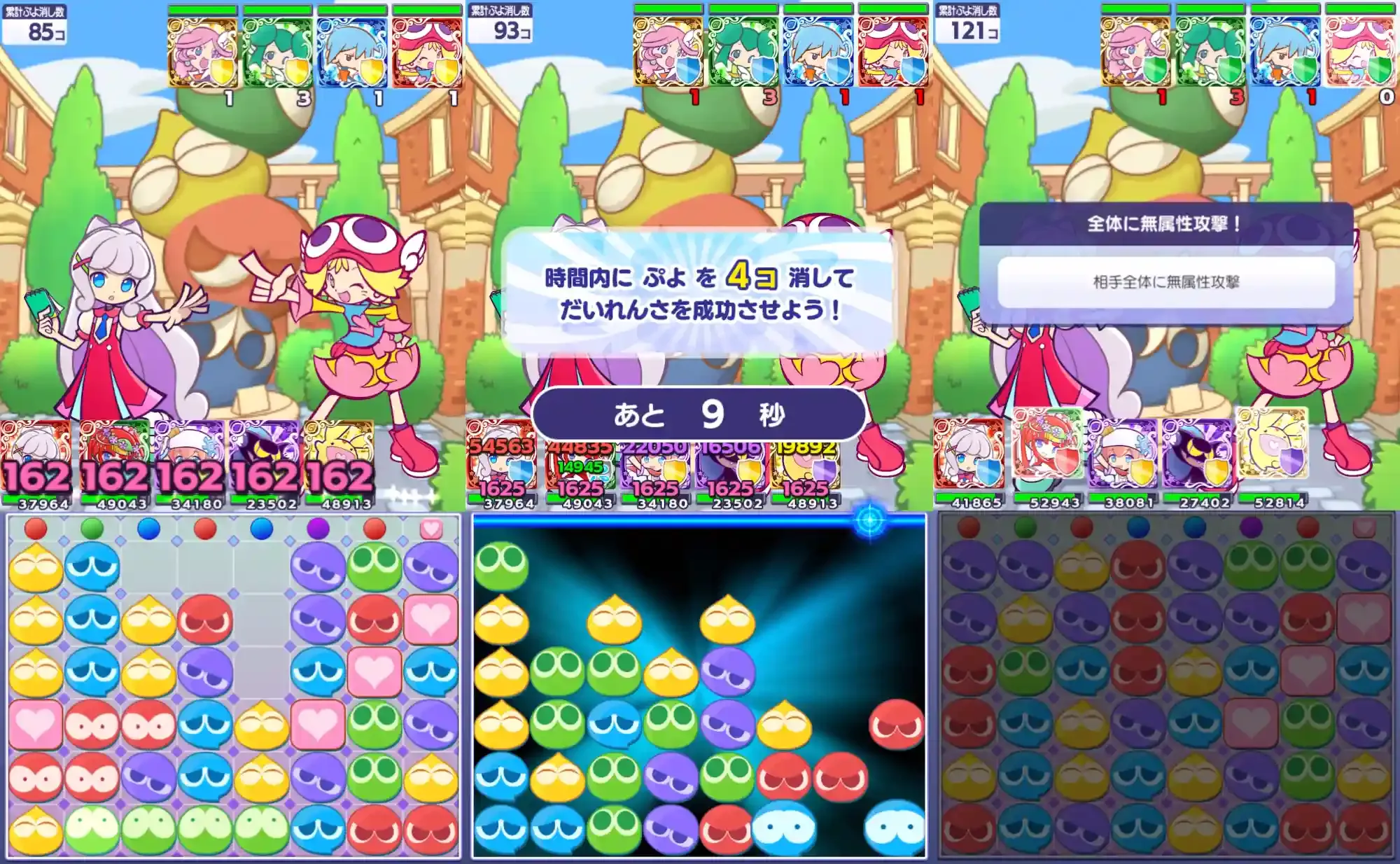 魔導学校の教師採用試験 ①