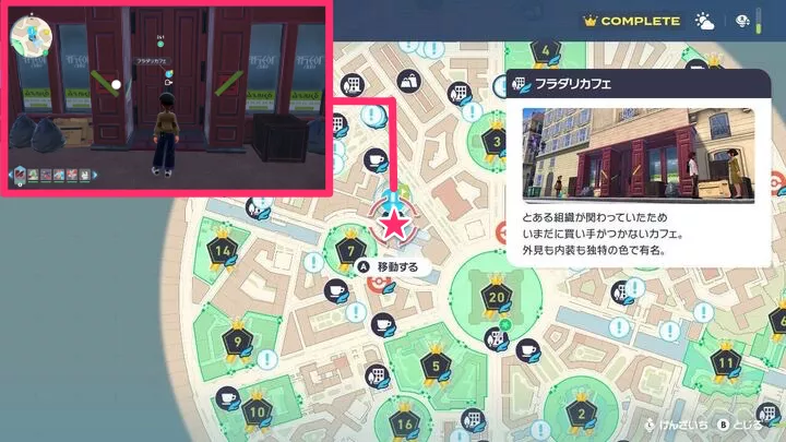 プロジェクトコード：Mのマップ