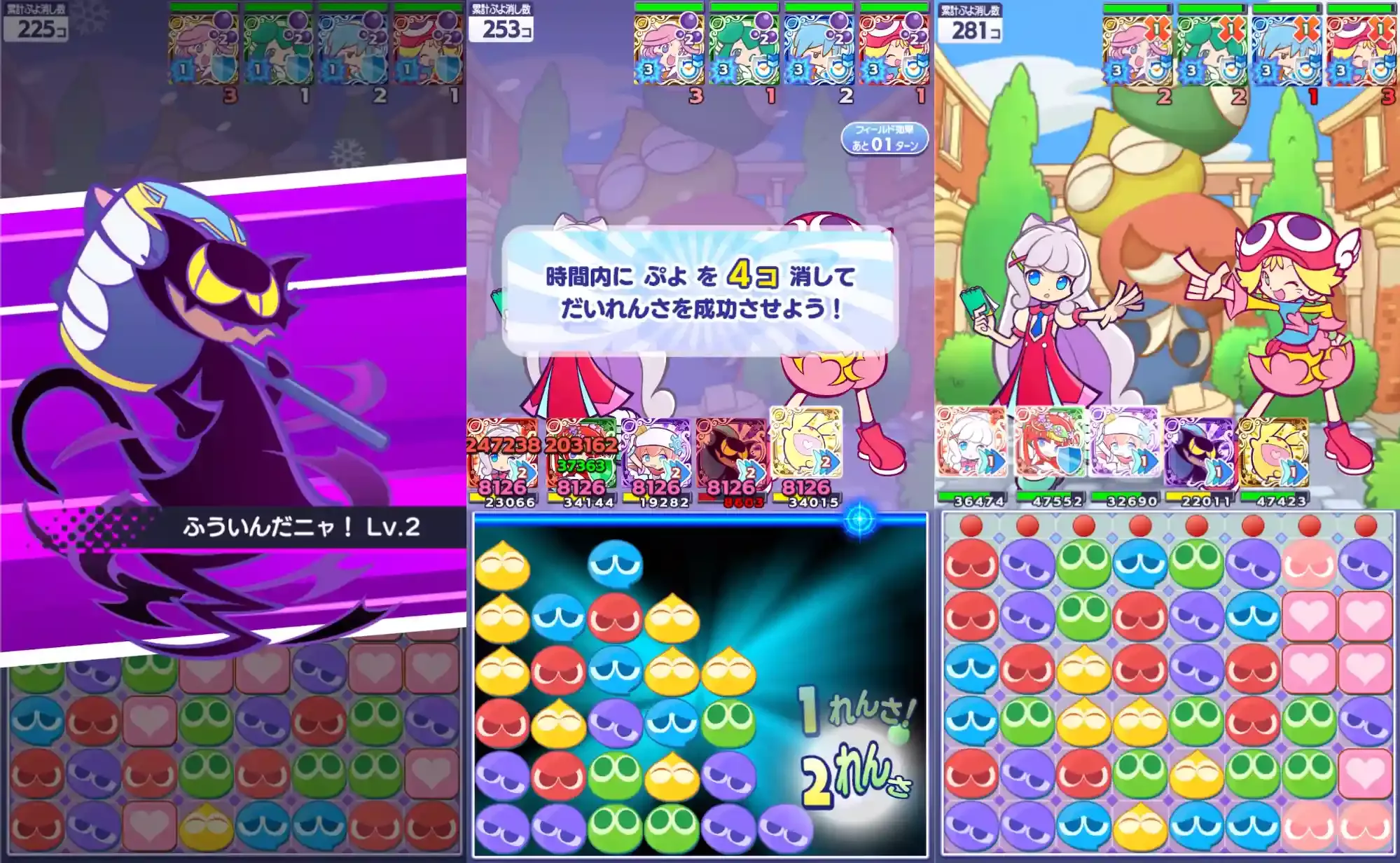 魔導学校の教師採用試験 ②