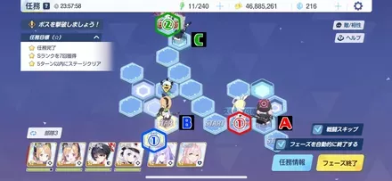 17-3ハード手順5