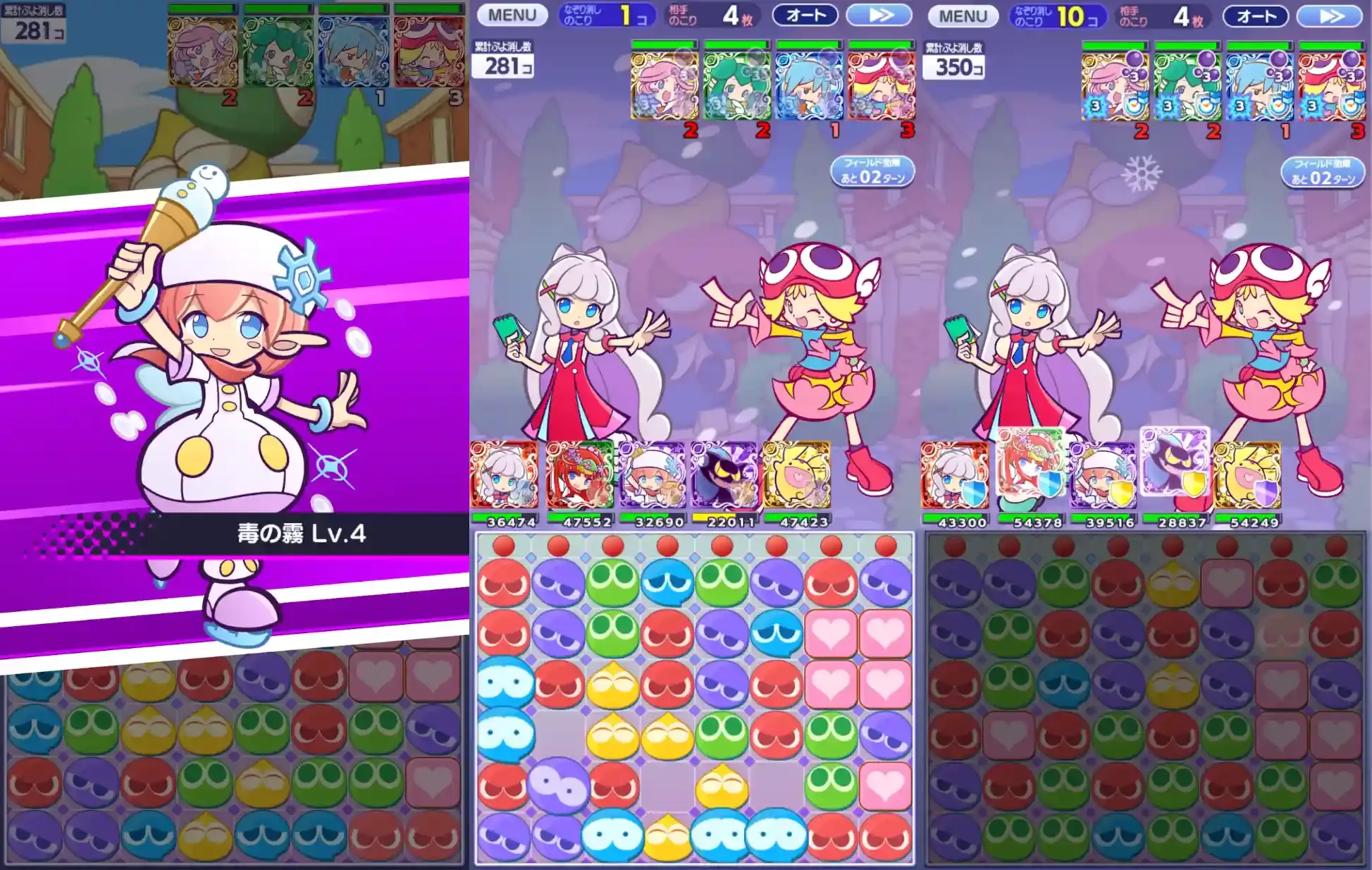 魔導学校の教師採用試験 ③