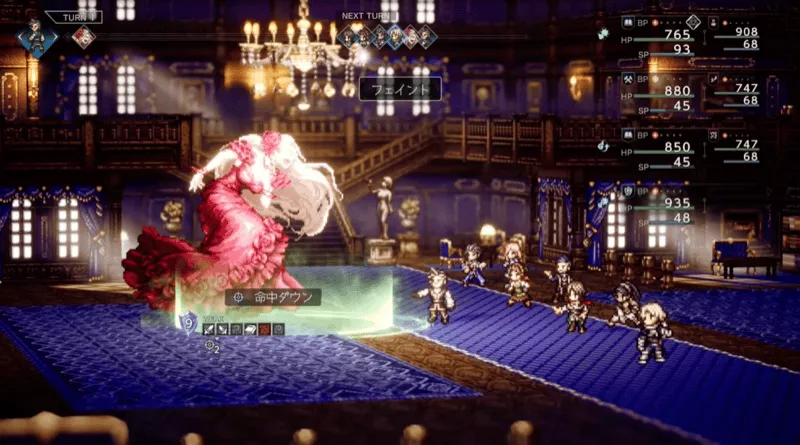 デバフは任せる