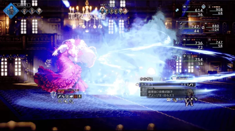 一気にシールドを削る