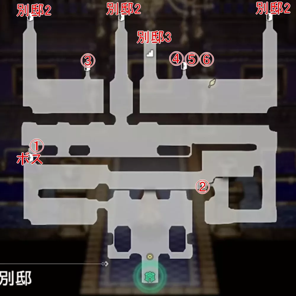 アーギュストの別邸