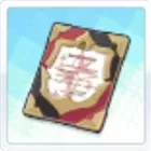 冒険者の証の画像