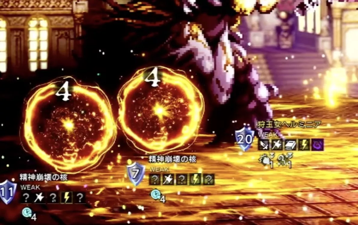 精神崩壊の核