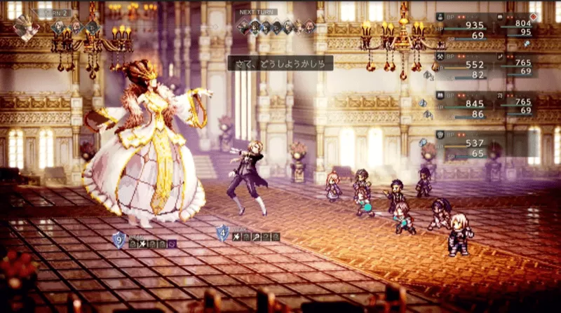 優先的にブレイク