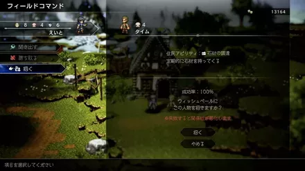 フィールドコマンド