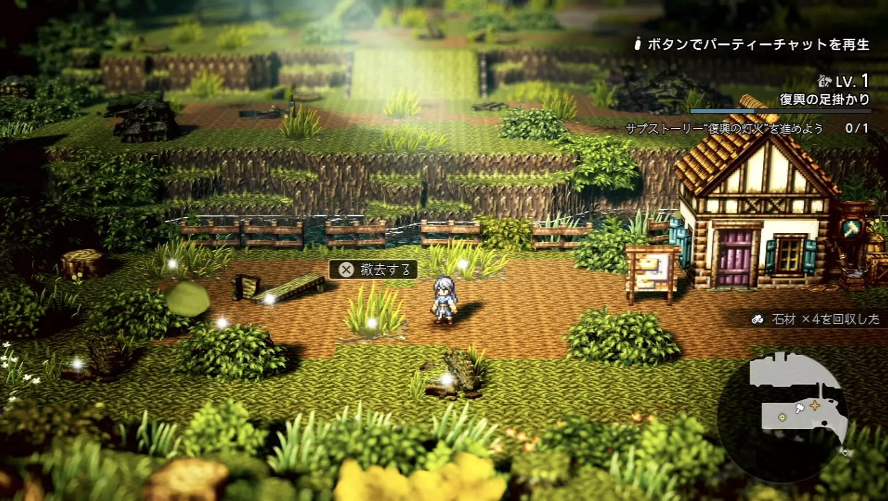 瓦礫を片付ける