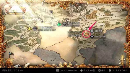 シアトポリスに行く