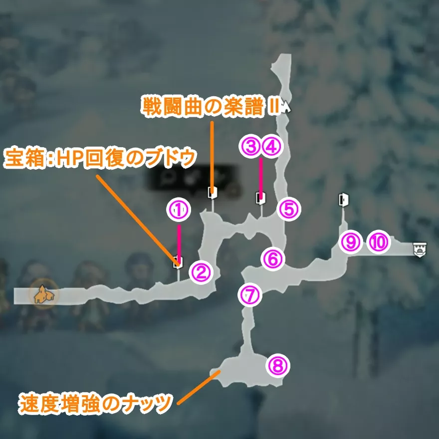 エンバーグロウ東街