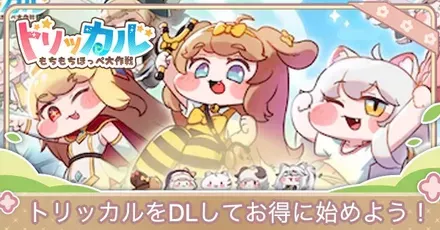 パックサムネ