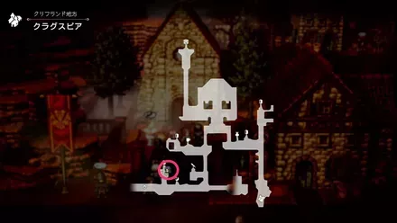 ピウスとの出会いのマップ